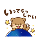 コツメカワウソ♡毎日使える 星ver（個別スタンプ：12）