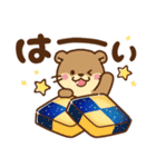 コツメカワウソ♡毎日使える 星ver（個別スタンプ：17）