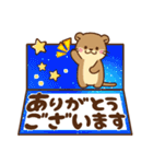 コツメカワウソ♡毎日使える 星ver（個別スタンプ：18）