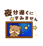 コツメカワウソ♡毎日使える 星ver（個別スタンプ：38）