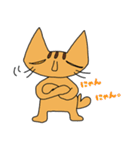 トラ ＆ ギン（個別スタンプ：1）