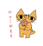 トラ ＆ ギン（個別スタンプ：3）