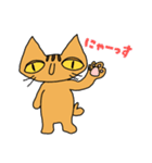 トラ ＆ ギン（個別スタンプ：7）