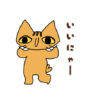 トラ ＆ ギン（個別スタンプ：11）
