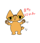 トラ ＆ ギン（個別スタンプ：17）