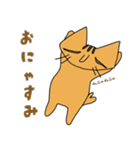 トラ ＆ ギン（個別スタンプ：21）