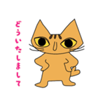 トラ ＆ ギン（個別スタンプ：27）