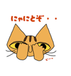 トラ ＆ ギン（個別スタンプ：29）