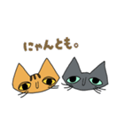 トラ ＆ ギン（個別スタンプ：40）
