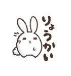 まつげうさぎさん（個別スタンプ：2）