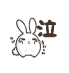 まつげうさぎさん（個別スタンプ：7）