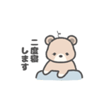 こぐまのまーくん③（個別スタンプ：26）