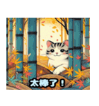 魅力的な猫の浮世絵（個別スタンプ：20）