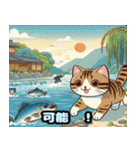 魅力的な猫の浮世絵（個別スタンプ：32）