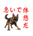 夏の暑苦しい犬たち 酷暑・熱中症注意（個別スタンプ：10）