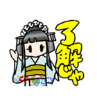 夏色姫様（個別スタンプ：5）