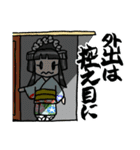 夏色姫様（個別スタンプ：9）