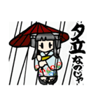 夏色姫様（個別スタンプ：30）