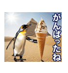 夏に毎日使える♪シュールな砂漠のペンギン（個別スタンプ：19）