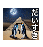 夏に毎日使える♪シュールな砂漠のペンギン（個別スタンプ：25）