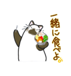 和風猫＜おいしい毎日＞（個別スタンプ：27）