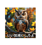 可愛いけど辛口！動物たちの本音スタンプ（個別スタンプ：11）