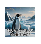 可愛いけど辛口！動物たちの本音スタンプ（個別スタンプ：13）