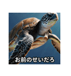 可愛いけど辛口！動物たちの本音スタンプ（個別スタンプ：17）