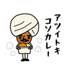 インドのおじさんスタンプ/カレー推し編（個別スタンプ：11）