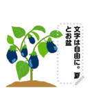 夏の花と風物詩/文字は自由に（個別スタンプ：6）