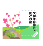 夏の花と風物詩/文字は自由に（個別スタンプ：12）