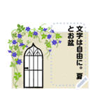 夏の花と風物詩/文字は自由に（個別スタンプ：14）