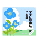 夏の花と風物詩/文字は自由に（個別スタンプ：16）