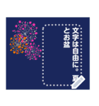 夏の花と風物詩/文字は自由に（個別スタンプ：19）