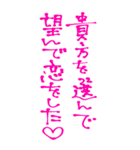 今日も愛を叫びます♥42（個別スタンプ：7）