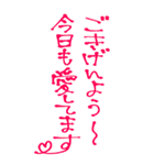 今日も愛を叫びます♥42（個別スタンプ：18）