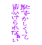 今日も愛を叫びます♥42（個別スタンプ：20）