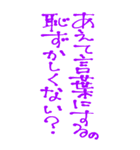 今日も愛を叫びます♥42（個別スタンプ：30）