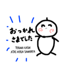 にこにこまるちゃん【インドネシア語編】（個別スタンプ：10）