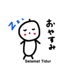 にこにこまるちゃん【インドネシア語編】（個別スタンプ：11）