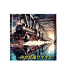 日本の蒸気機関車の日常会話（個別スタンプ：4）