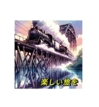 日本の蒸気機関車の日常会話（個別スタンプ：7）
