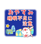 暑い熱い夏●応援スタンプ（個別スタンプ：36）