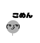 大西スタンプだお2（個別スタンプ：4）