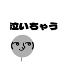 大西スタンプだお2（個別スタンプ：5）