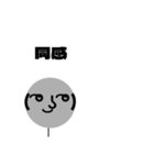 大西スタンプだお2（個別スタンプ：8）