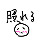 さかたん 5（個別スタンプ：18）