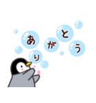 ペンギン ペンすけ（個別スタンプ：10）