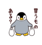 ペンギン ペンすけ（個別スタンプ：23）