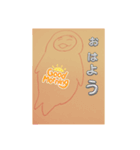 くるやん  と うやたん（個別スタンプ：1）